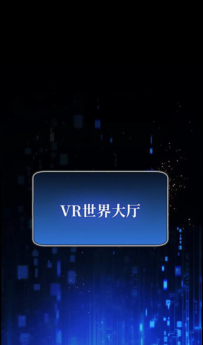 第22话 第77页