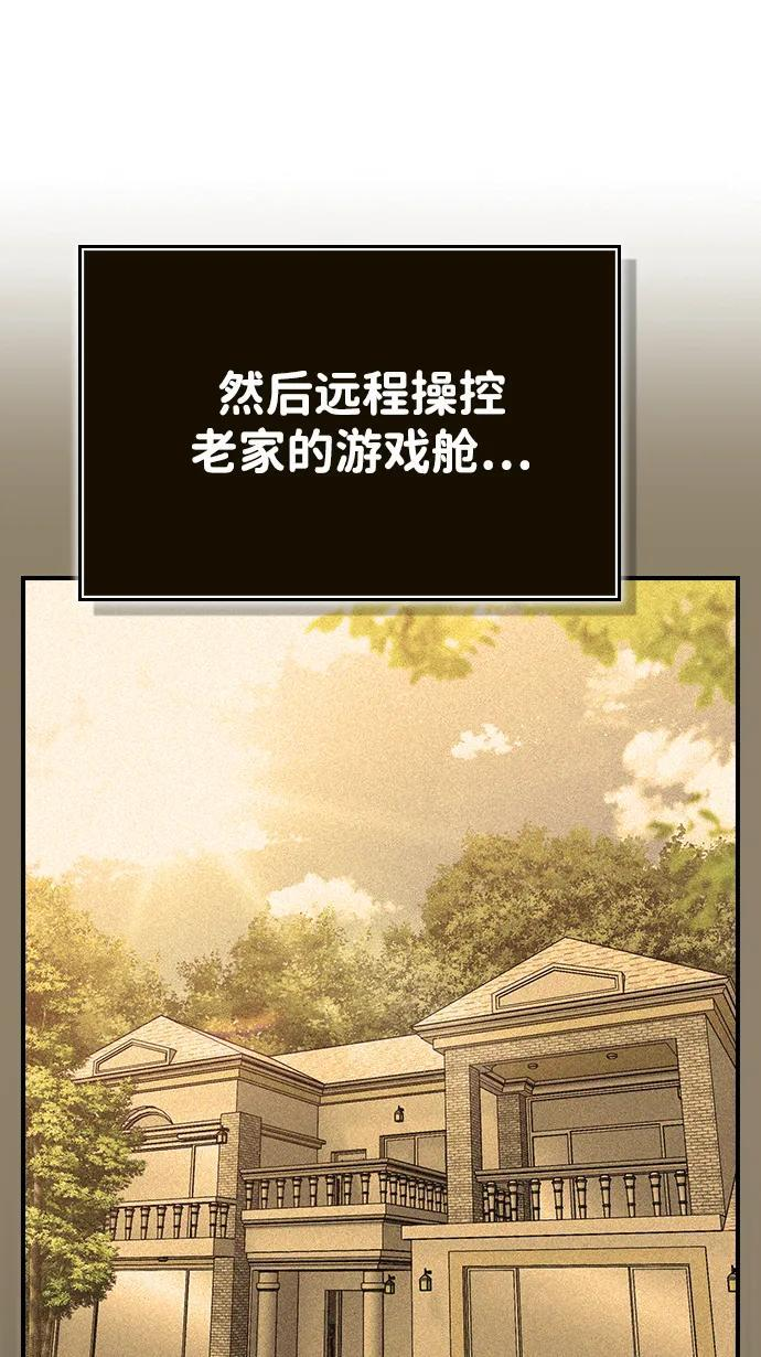 第22话 第83页