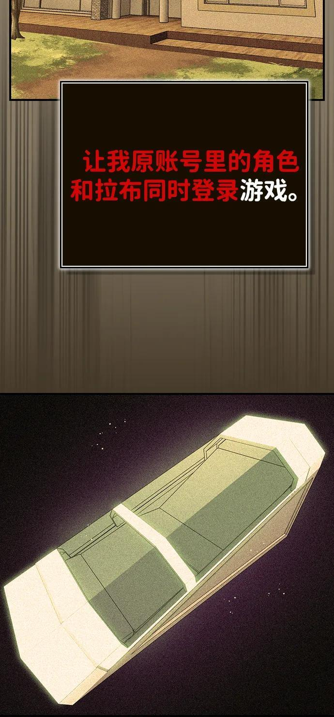 第22话 第84页