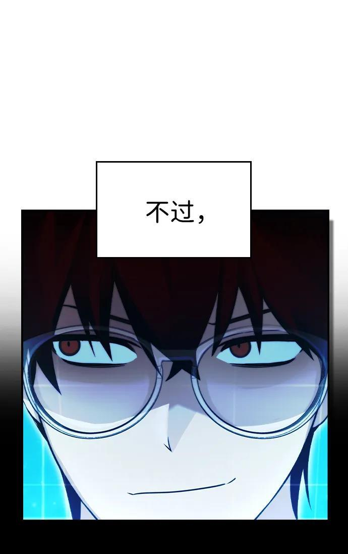 第22话 第88页
