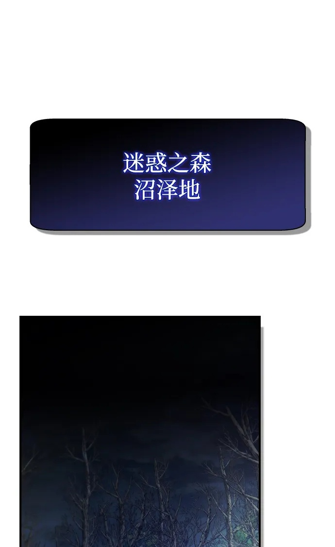 第22话 第96页