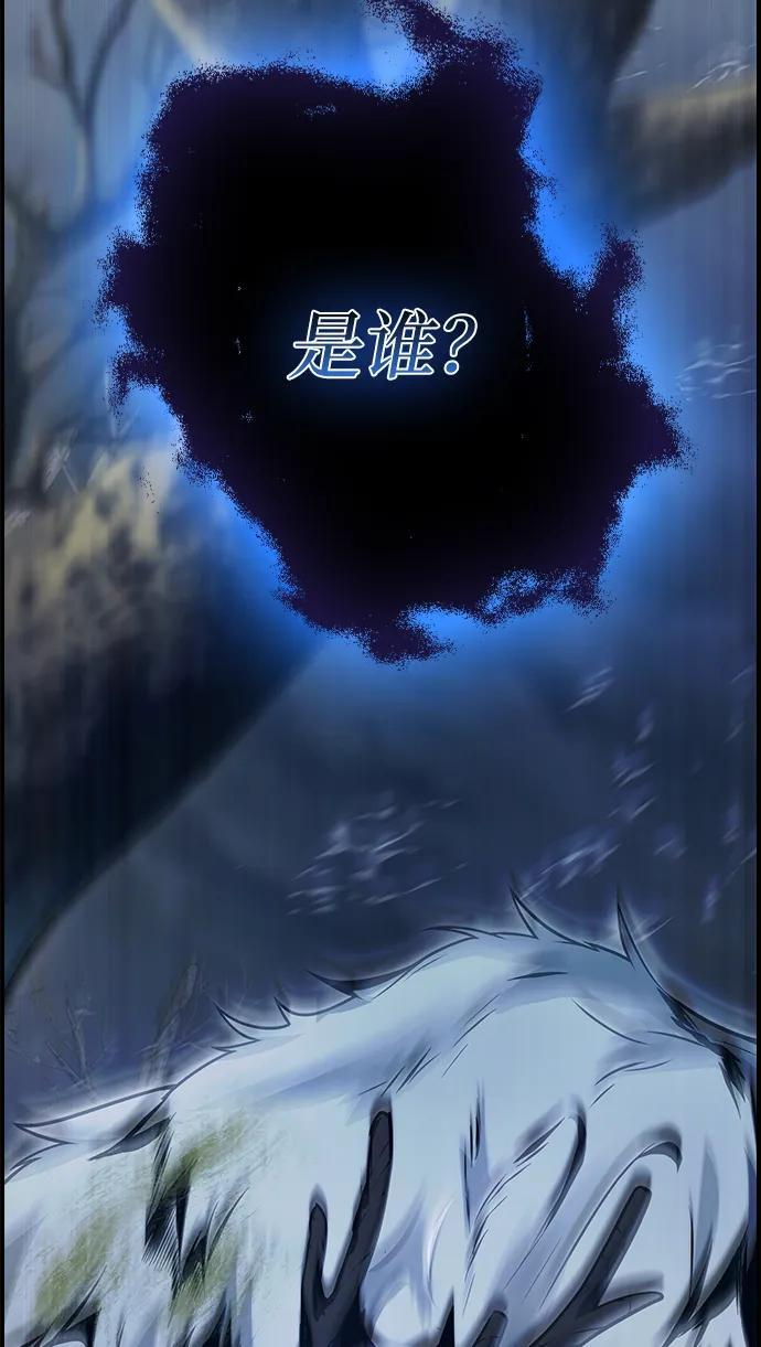 第23话 第4页
