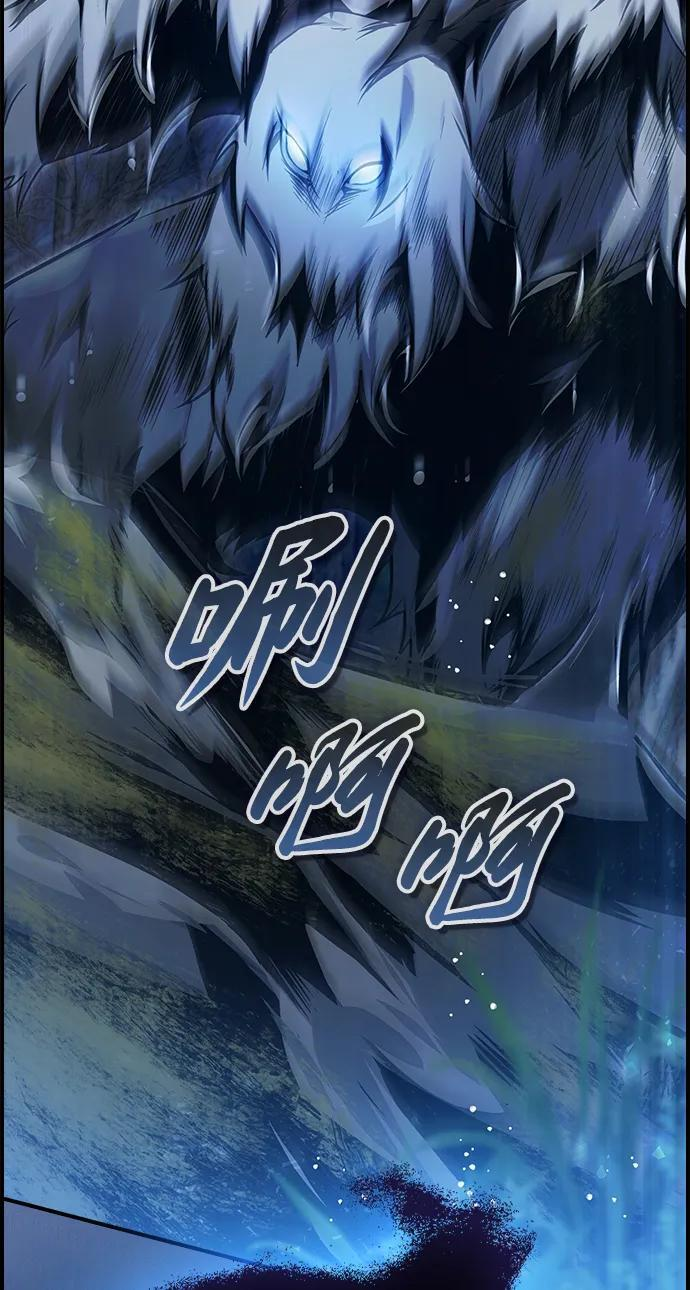 第23话 第5页