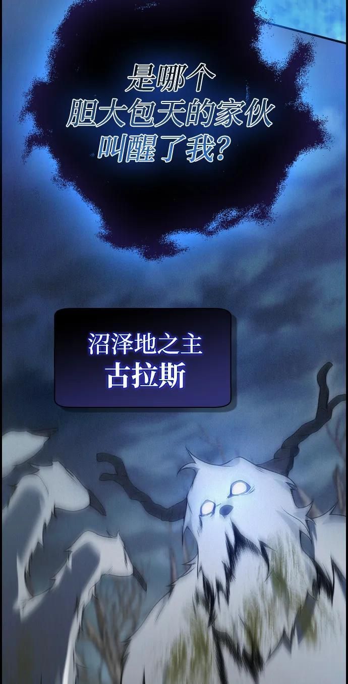 第23话 第6页