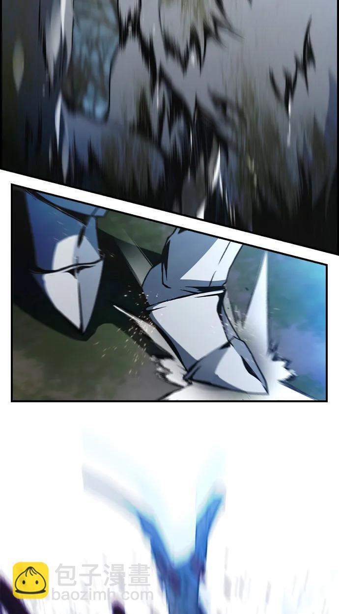 第23话 第7页