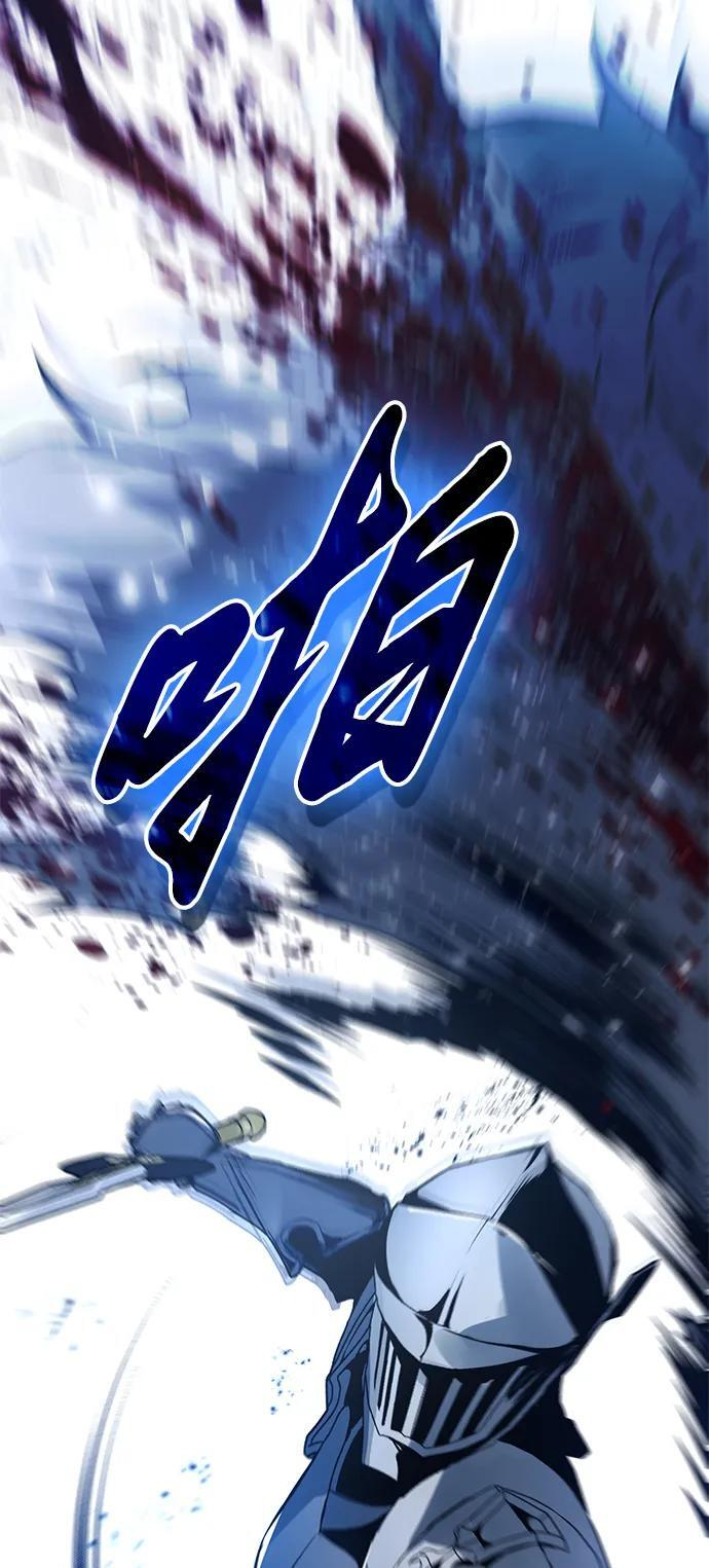 第23话 第8页