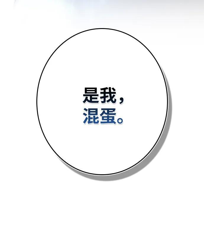 第23话 第10页