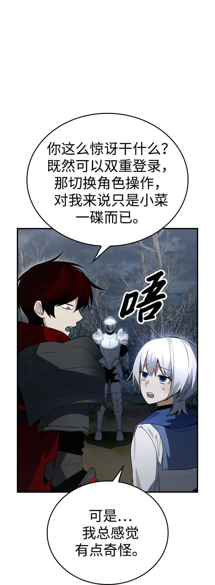 第23话 第15页
