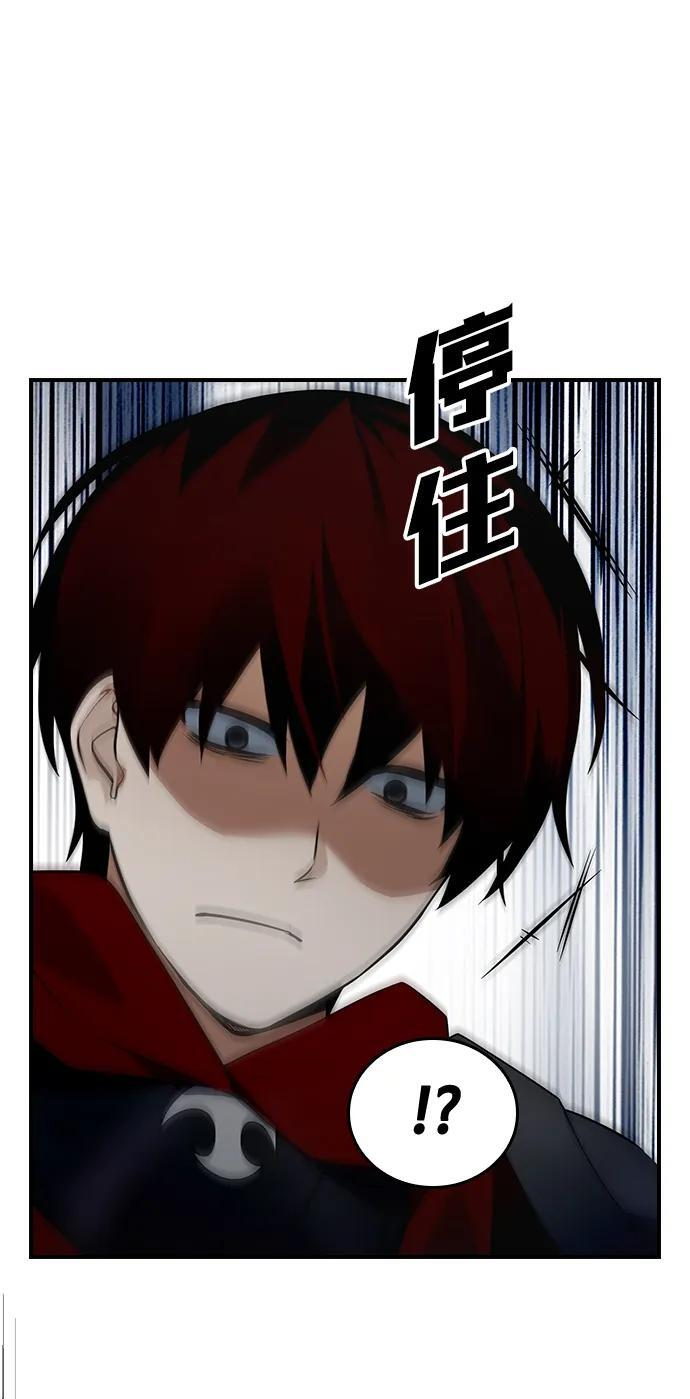第23话 第16页