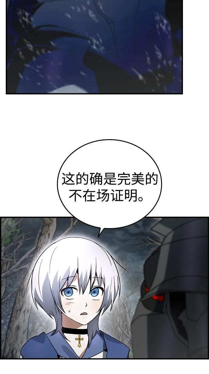 第23话 第19页