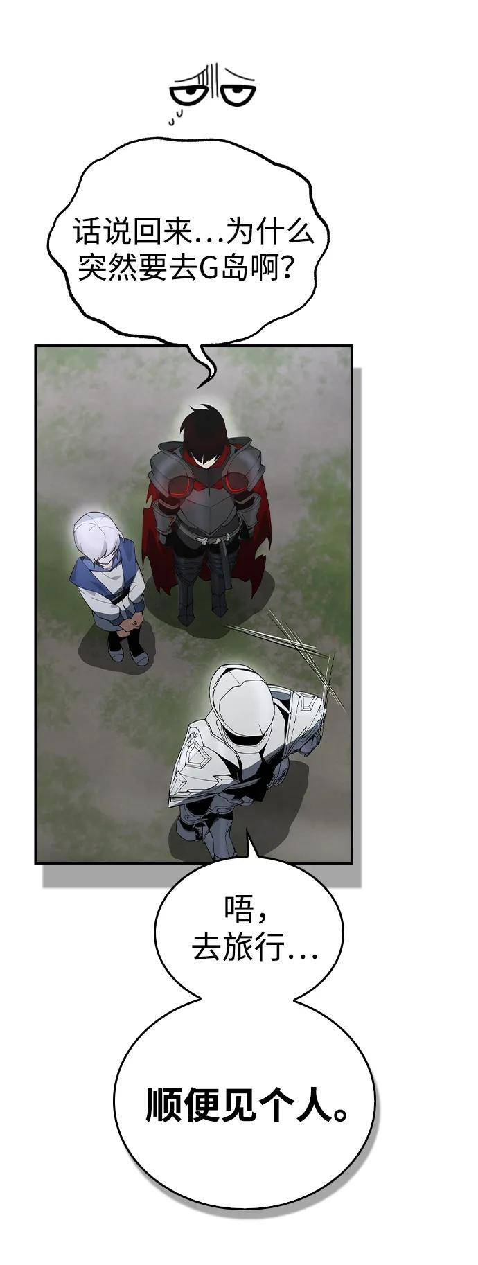 第23话 第24页