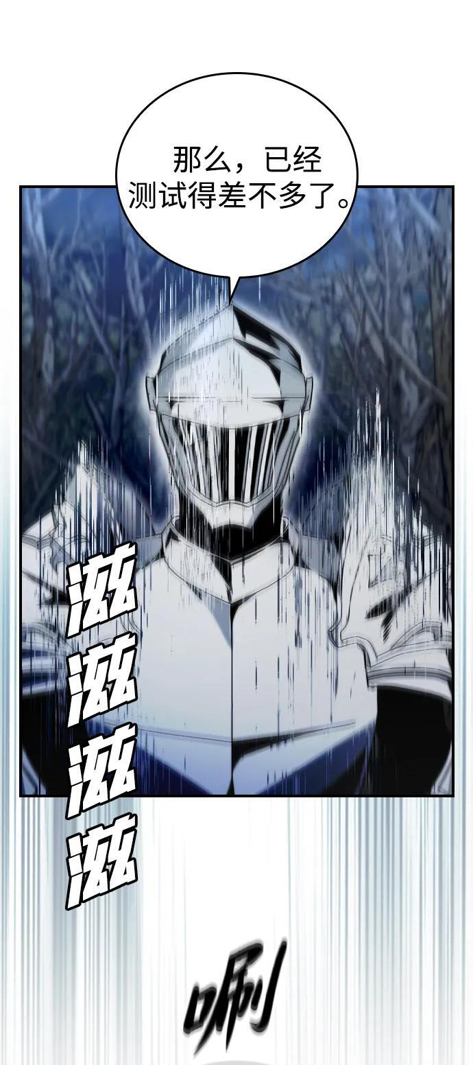 第23话 第25页