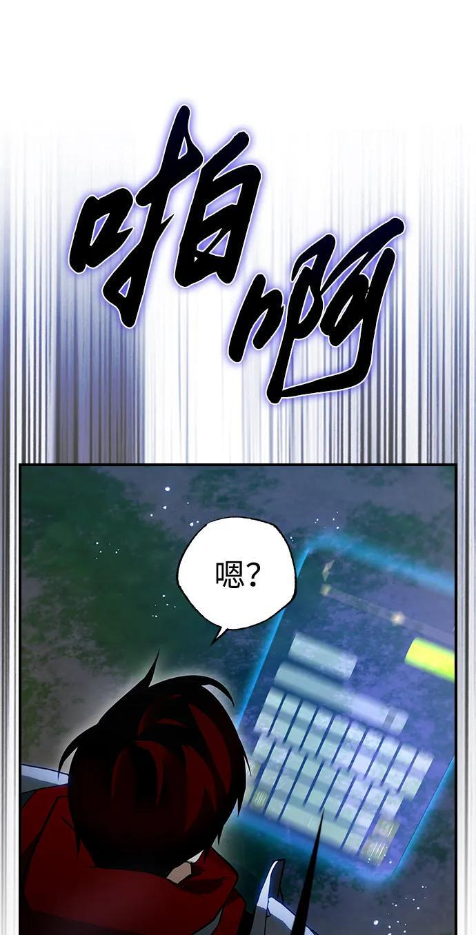 第23话 第27页