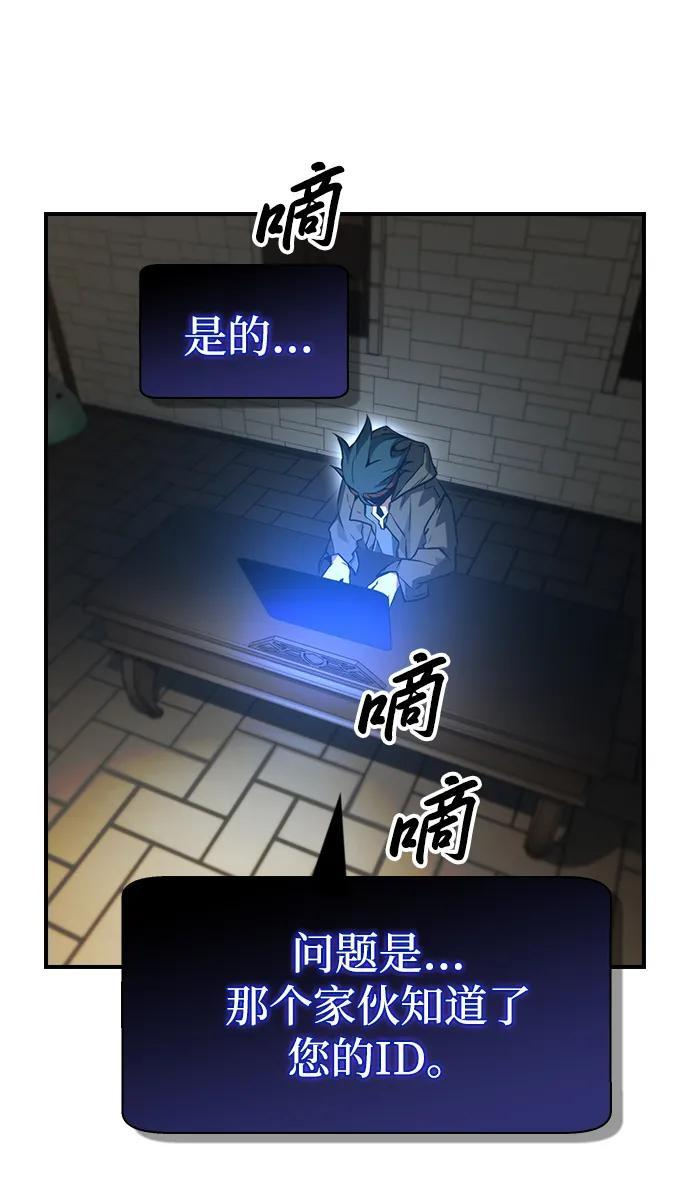 第23话 第31页