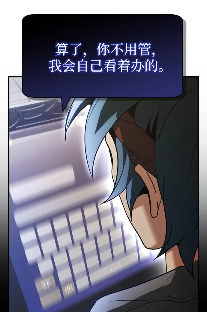 第23话 第34页