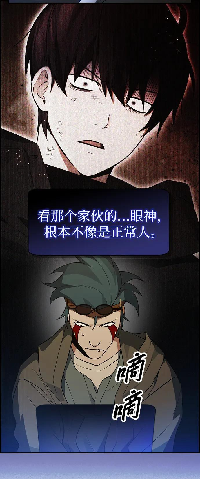 第23话 第35页