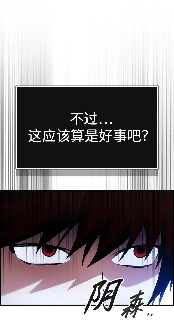 第23话 第37页