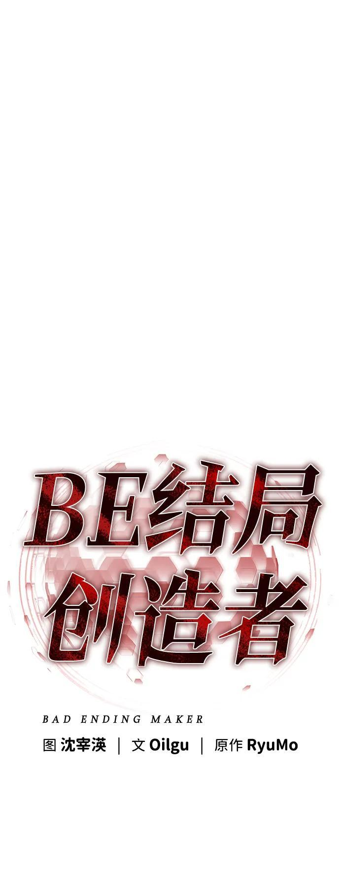 第23话 第38页