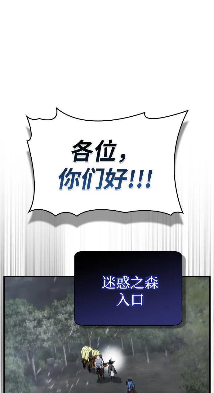 第23话 第39页