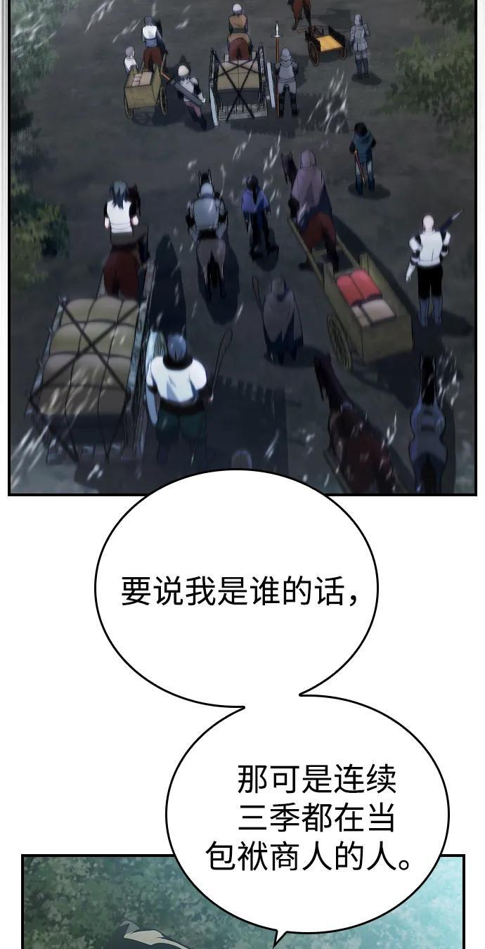 第23话 第40页