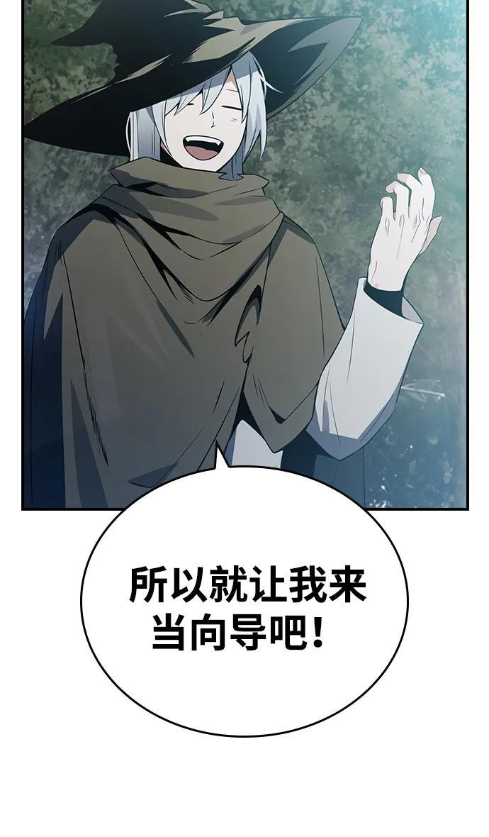 第23话 第41页