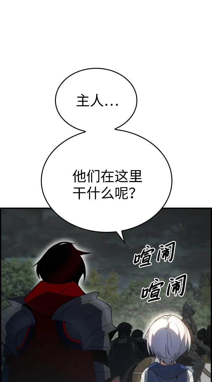 第23话 第43页