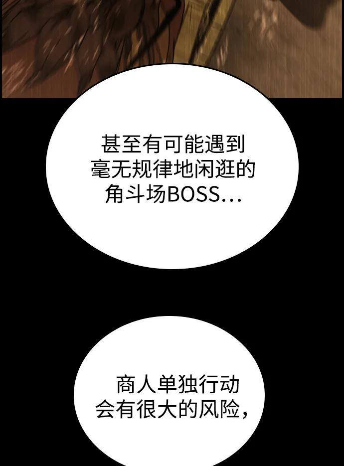 第23话 第49页
