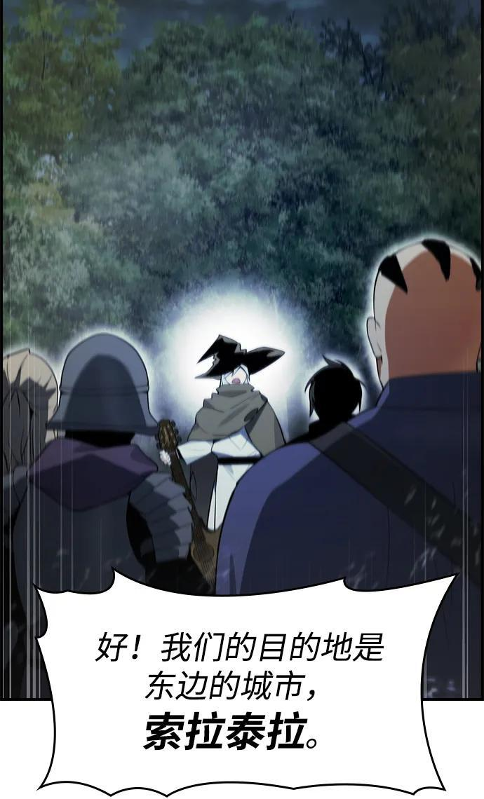 第23话 第51页