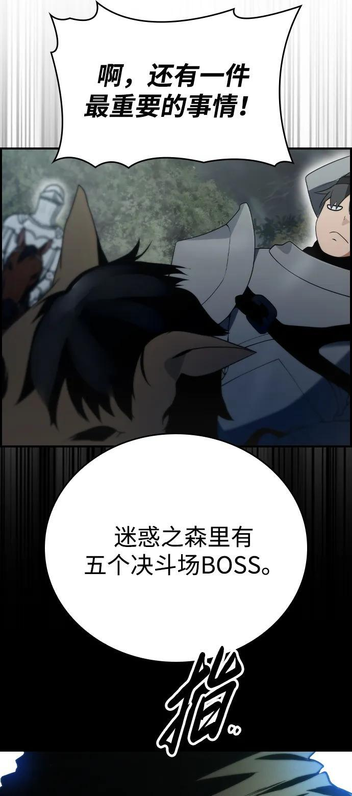 第23话 第54页