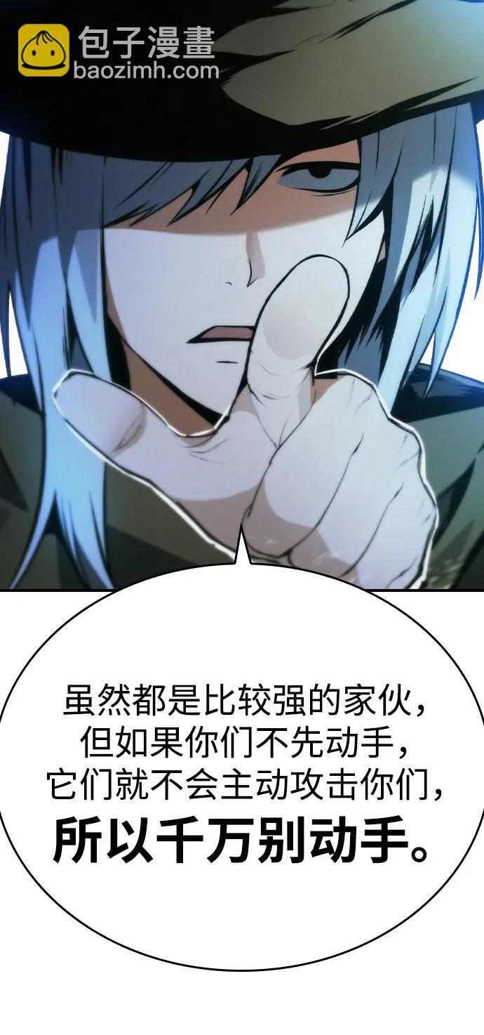 第23话 第55页