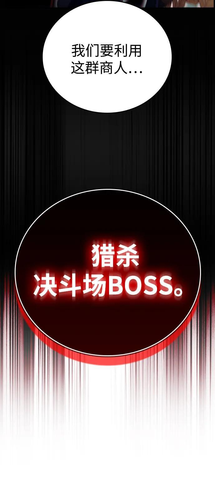 第23话 第60页