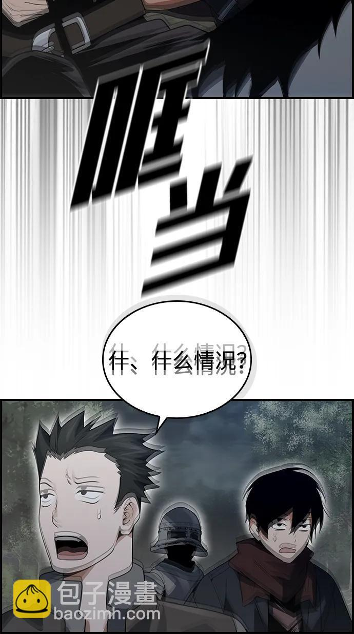 第23话 第64页