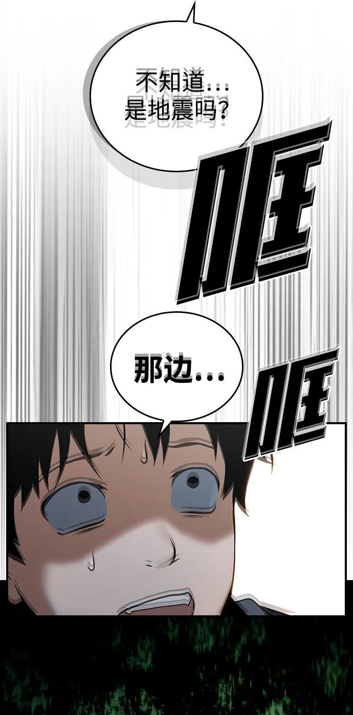 第23话 第65页