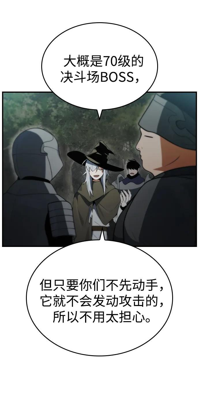 第23话 第69页