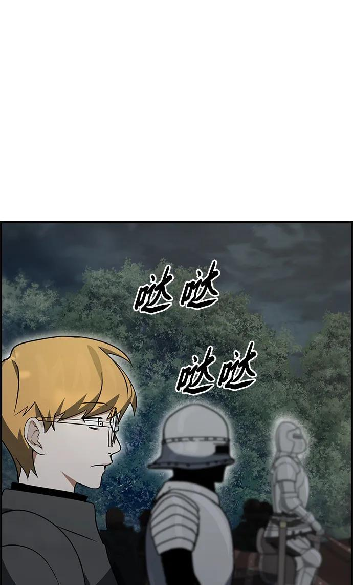 第23话 第72页