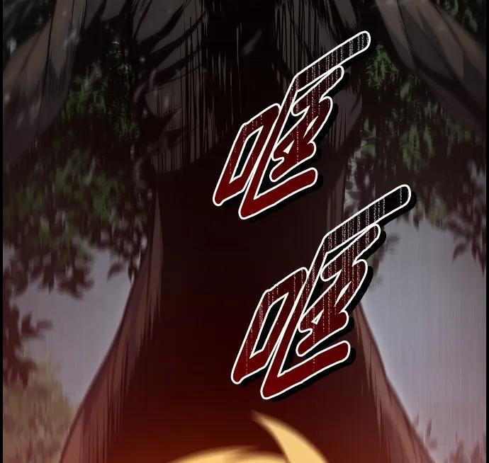 第23话 第74页