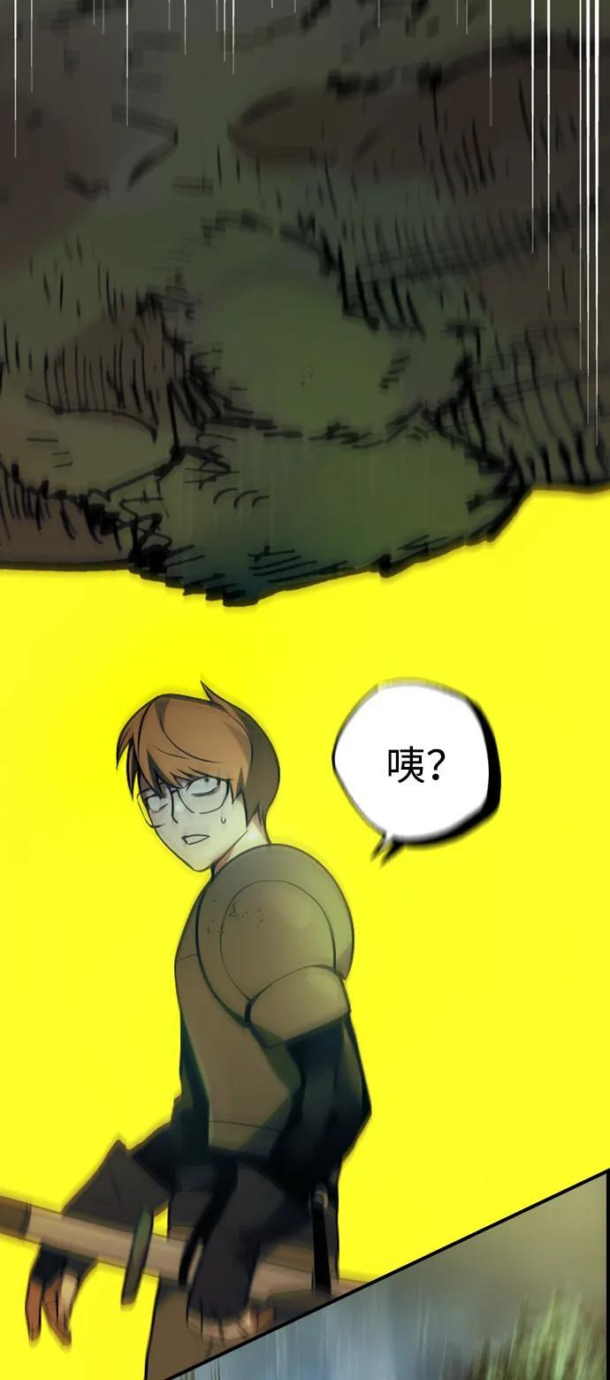 第23话 第78页