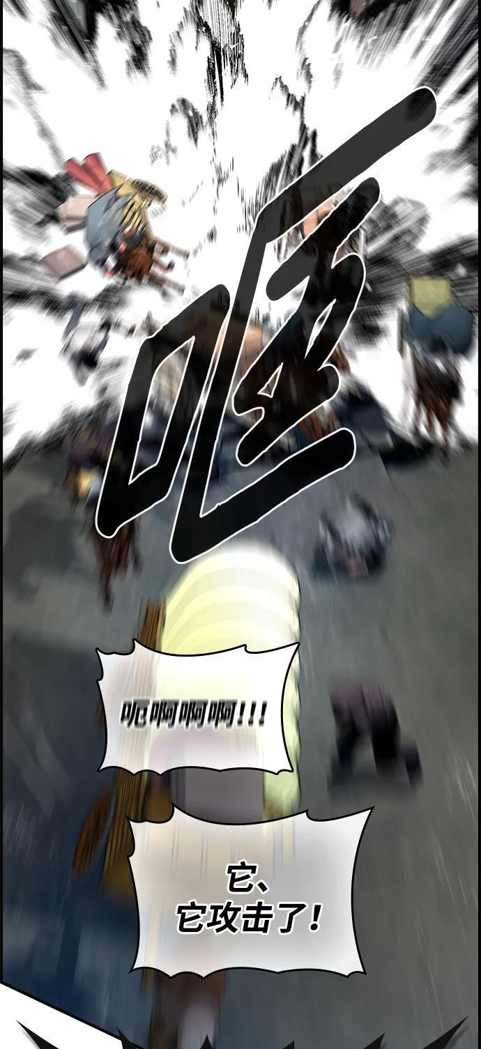 第23话 第80页