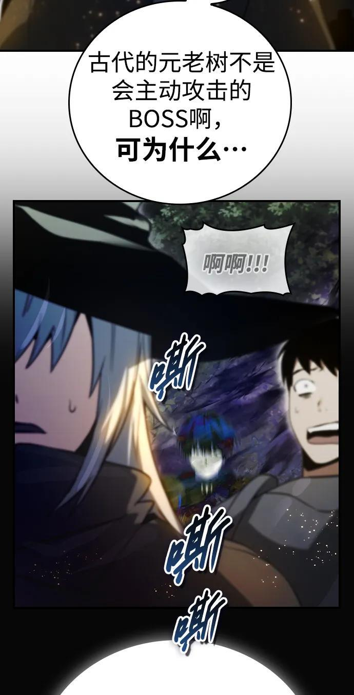 第23话 第82页