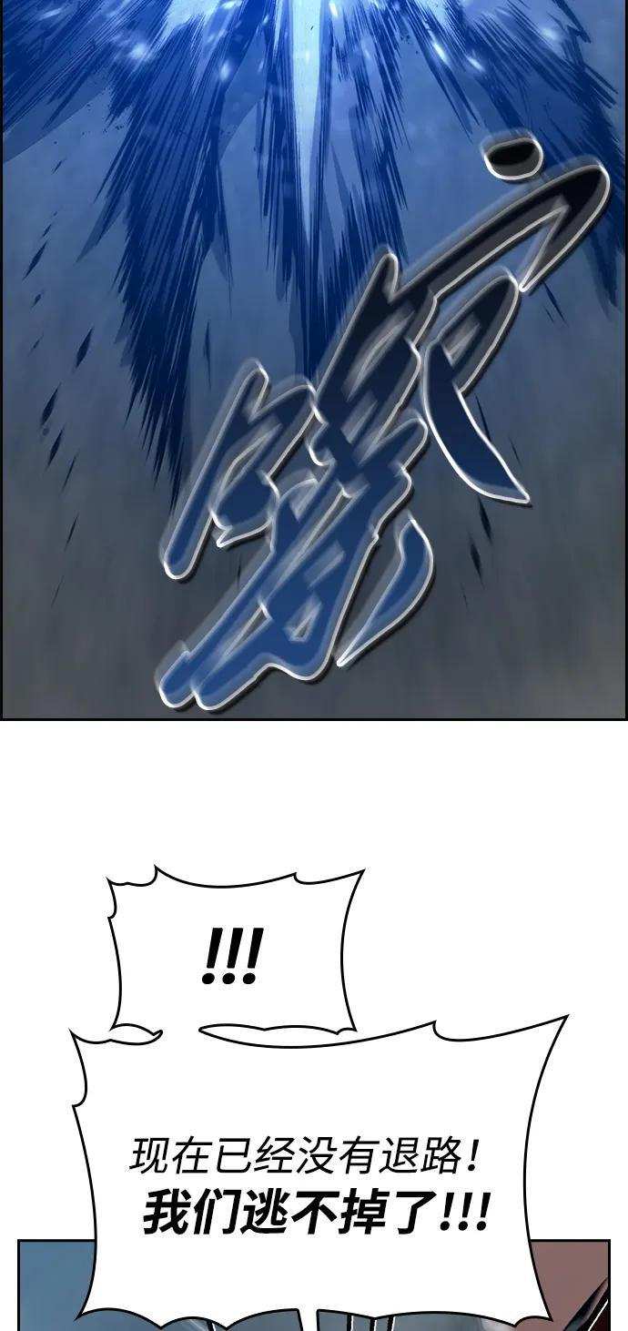 第24话 第6页
