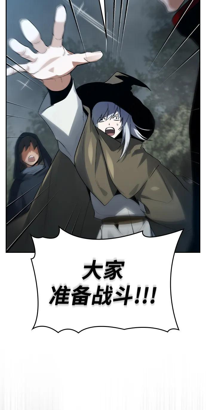 第24话 第7页
