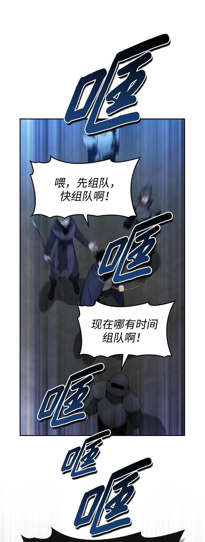 第24话 第9页