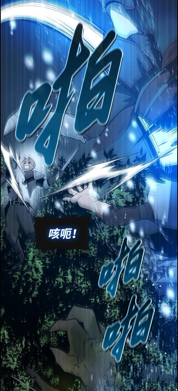 第24话 第11页