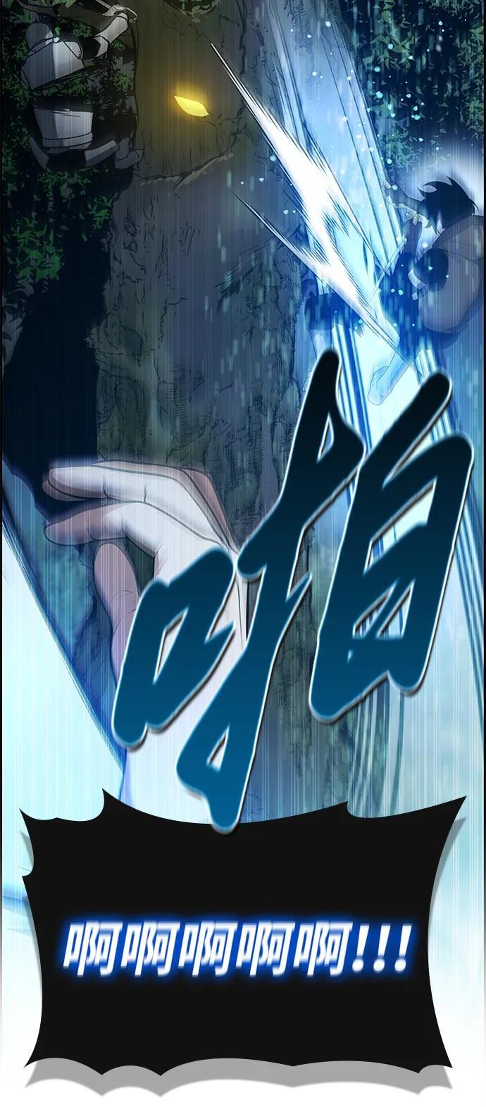第24话 第12页