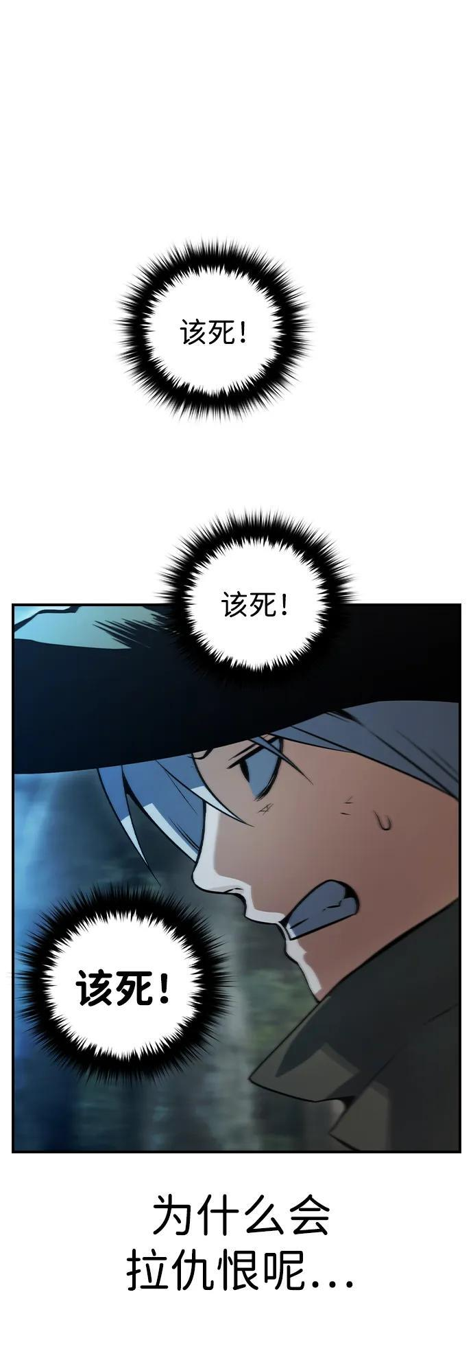 第24话 第13页