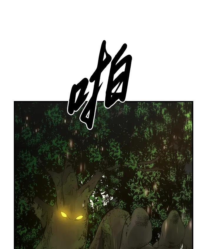第24话 第16页