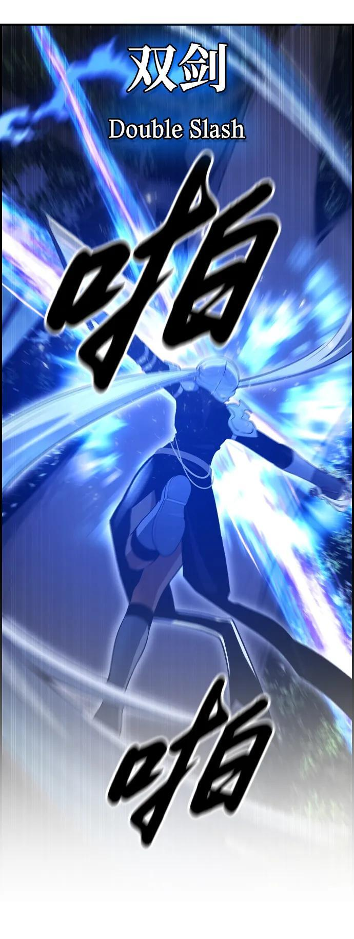 第24话 第20页