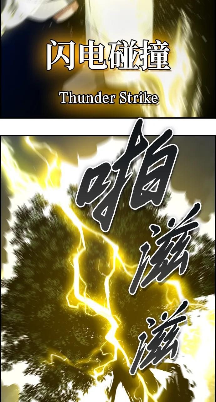 第24话 第22页