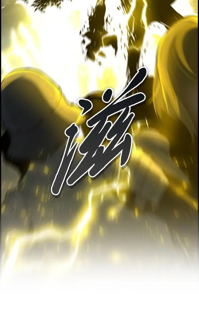 第24话 第23页