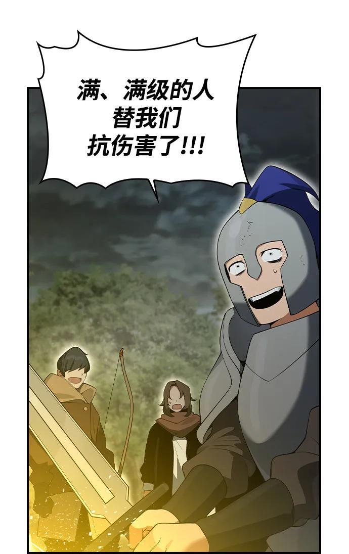 第24话 第24页